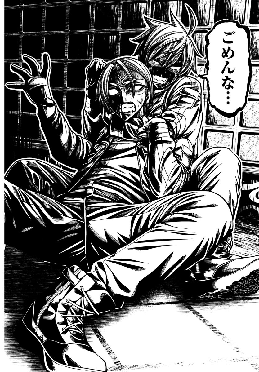 桃源暗鬼 Chap 189 - Next Chap 190