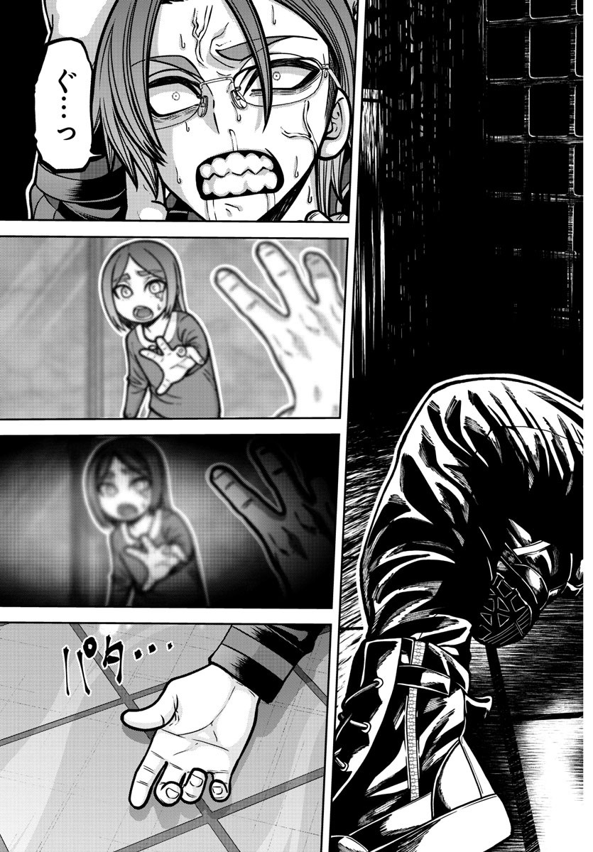 桃源暗鬼 Chap 189 - Next Chap 190