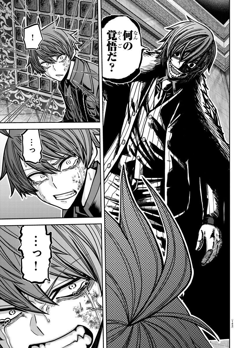 桃源暗鬼 Chap 189 - Next Chap 190