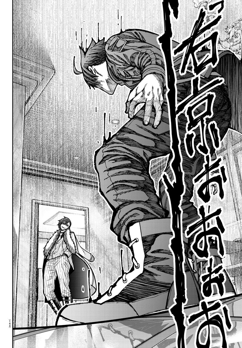 桃源暗鬼 Chap 189 - Next Chap 190