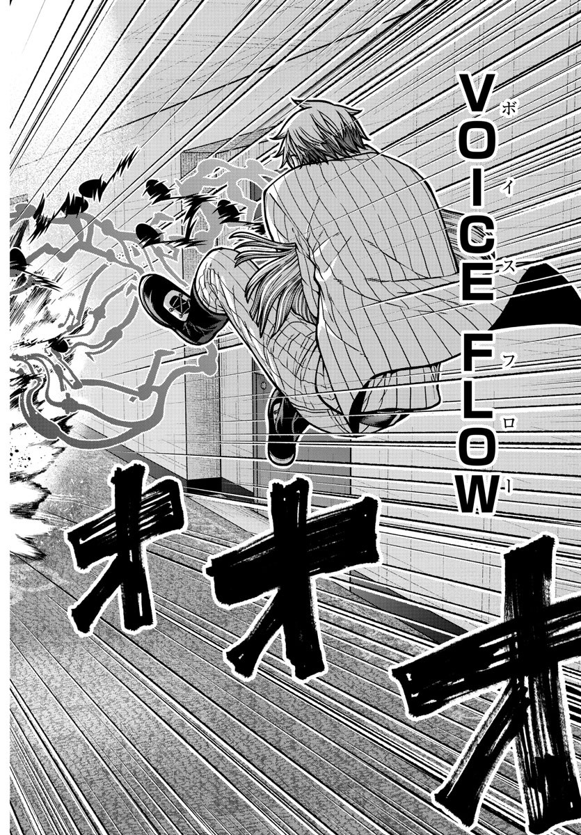 桃源暗鬼 Chap 189 - Next Chap 190