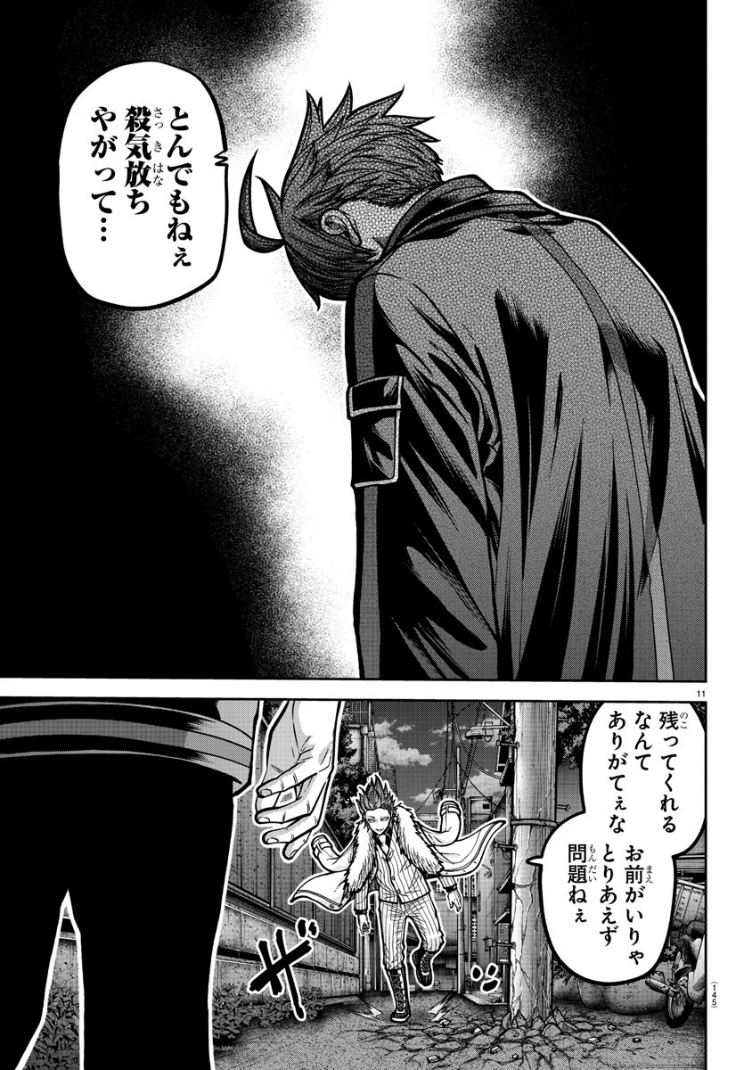 桃源暗鬼 Chap 190 - Next Chap 191