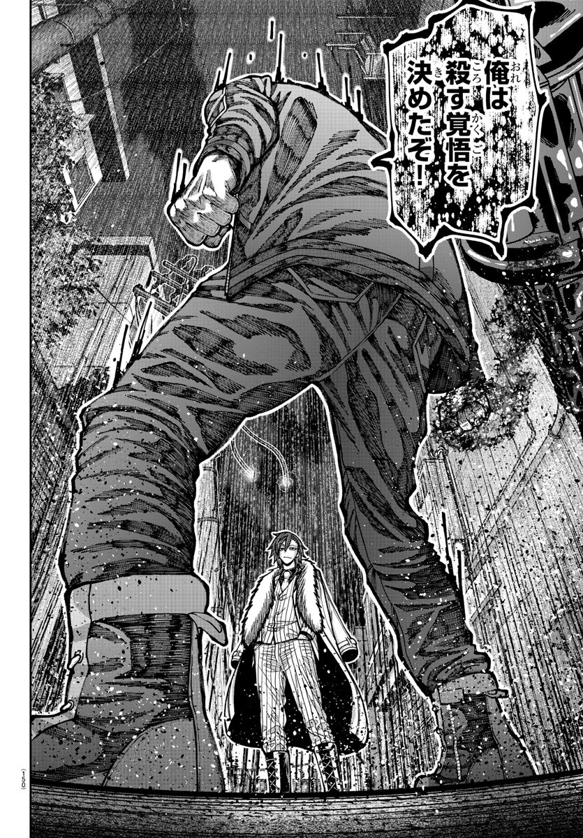 桃源暗鬼 Chap 190 - Next Chap 191