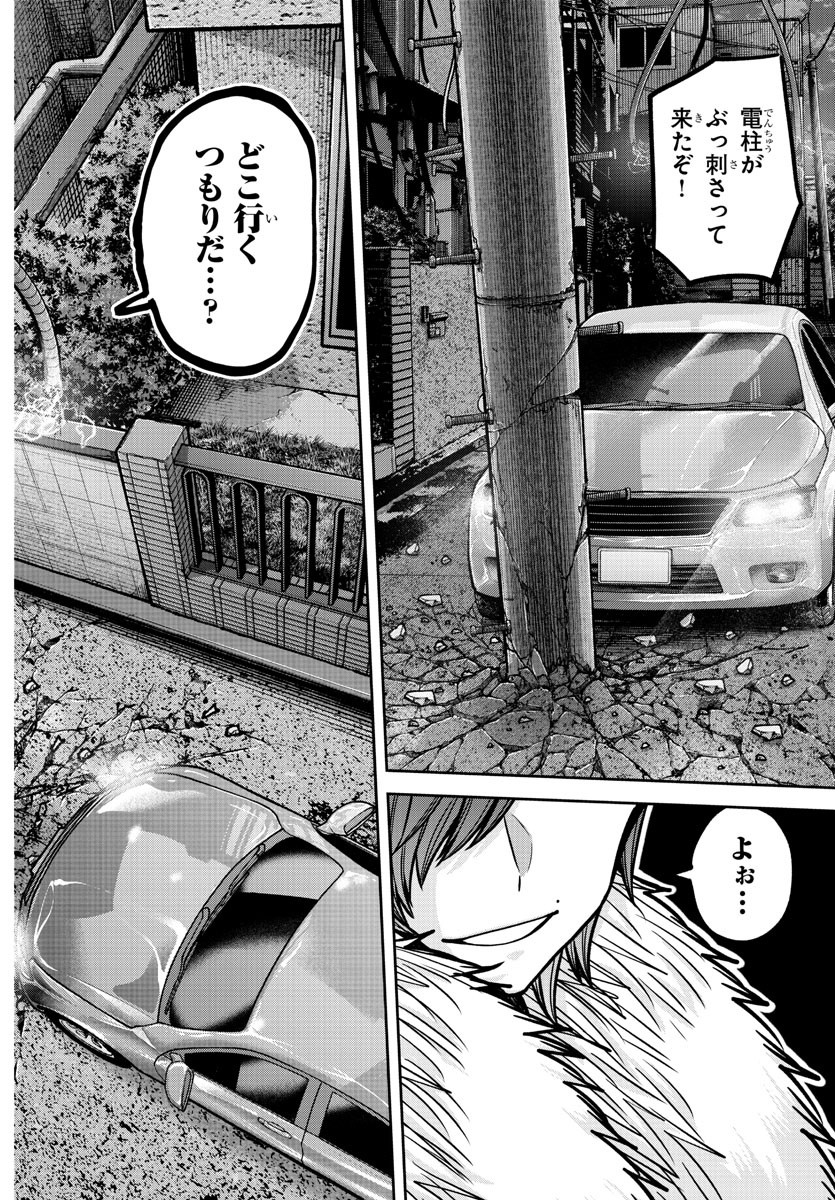 桃源暗鬼 Chap 190 - Next Chap 191