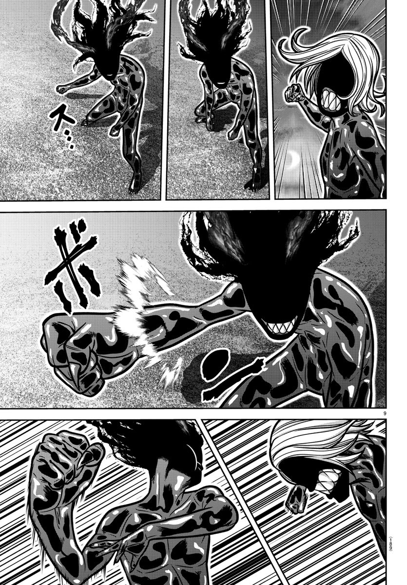 桃源暗鬼 Chap 192 - Next Chap 193