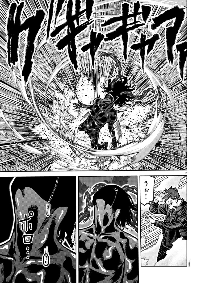 桃源暗鬼 Chap 193 - Next Chap 194