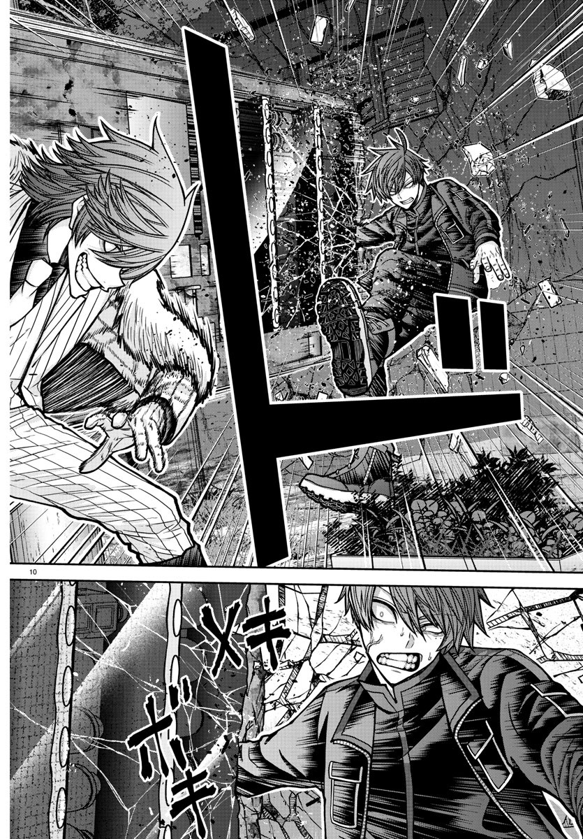 桃源暗鬼 Chap 195 - Next Chap 196