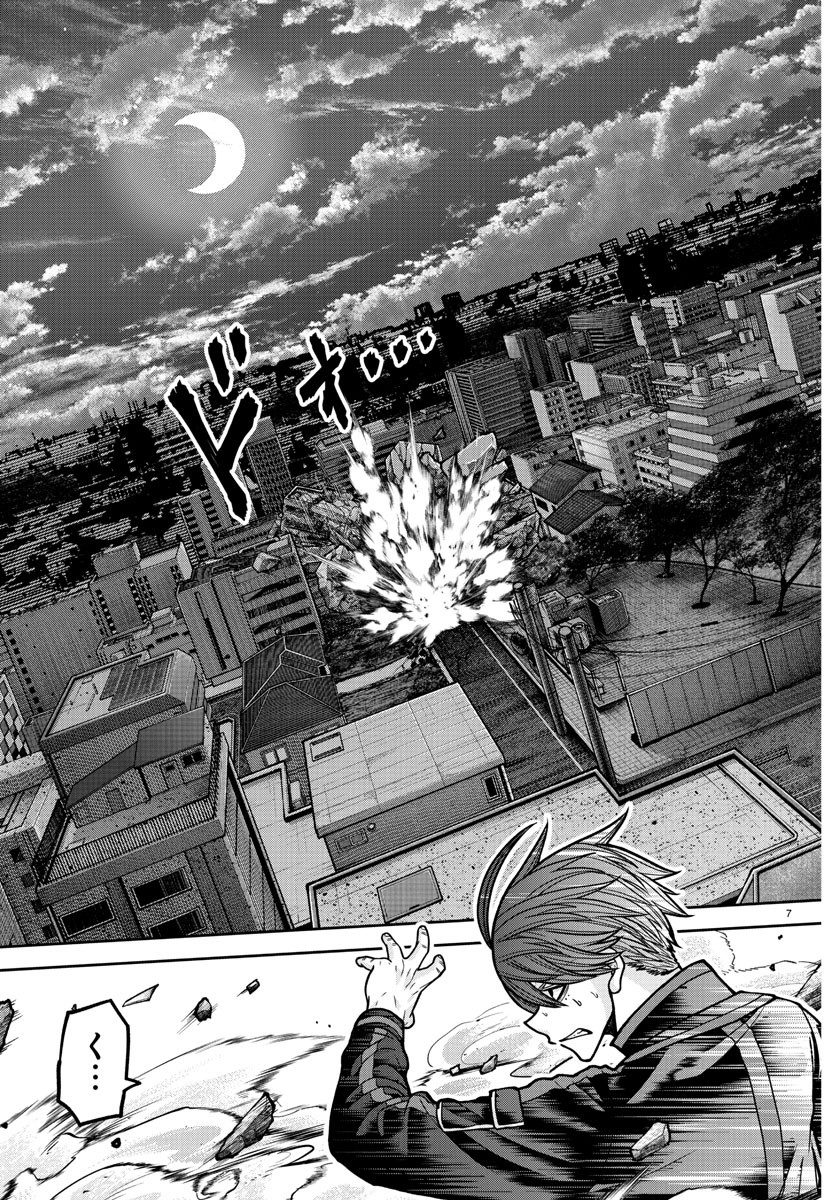 桃源暗鬼 Chap 195 - Next Chap 196