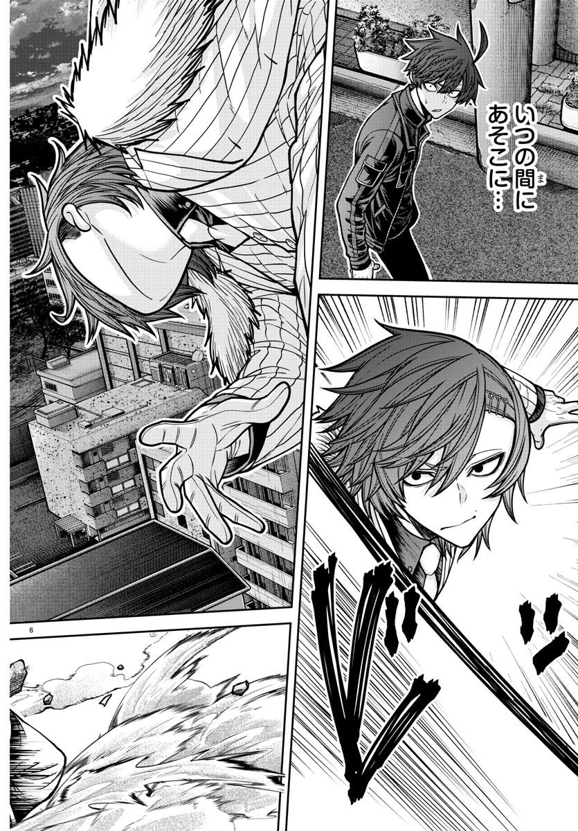 桃源暗鬼 Chap 195 - Next Chap 196