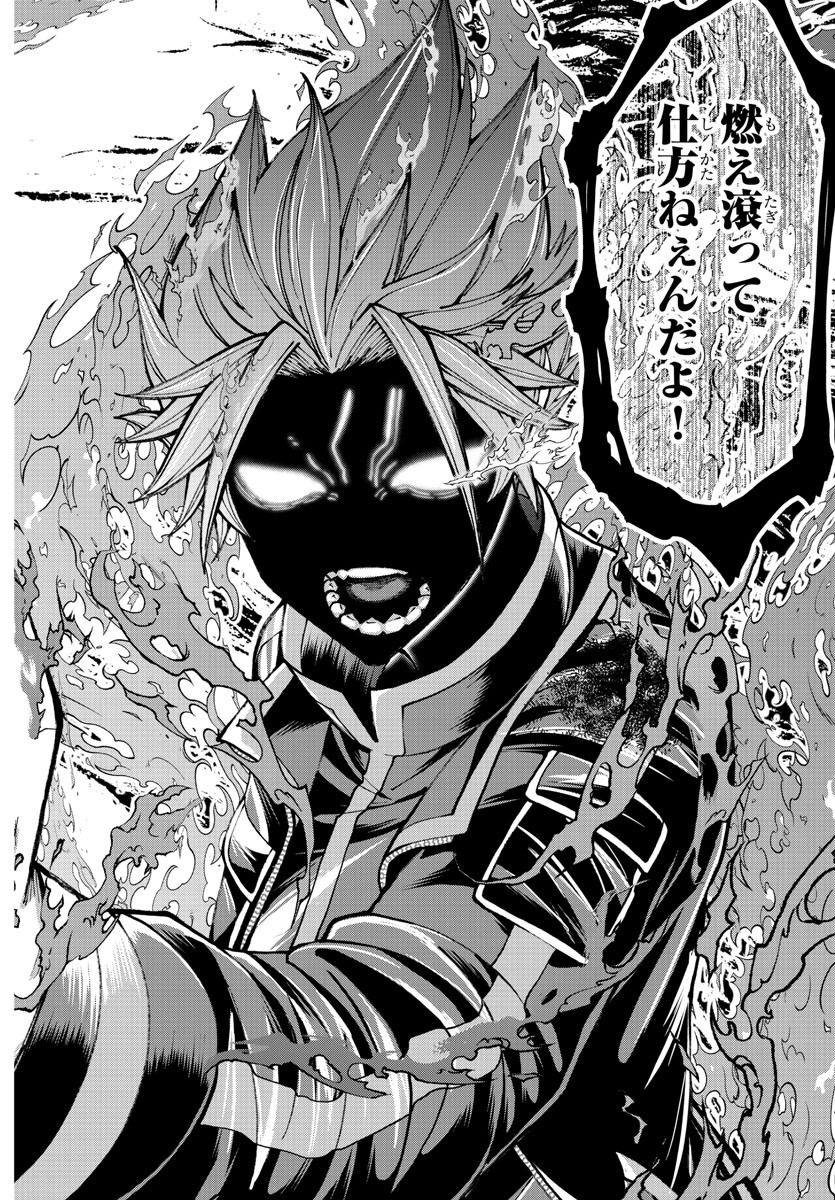 桃源暗鬼 Chap 196 - Next Chap 197