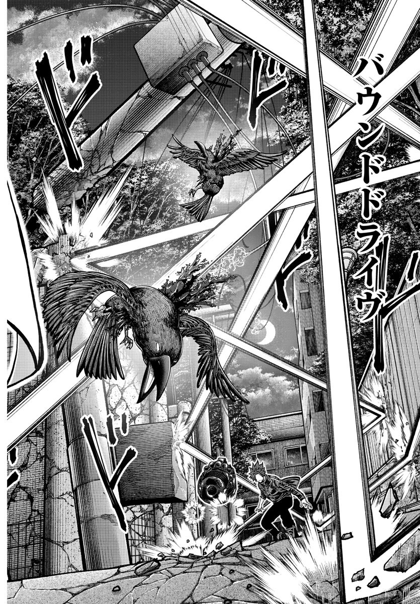 桃源暗鬼 Chap 196 - Next Chap 197