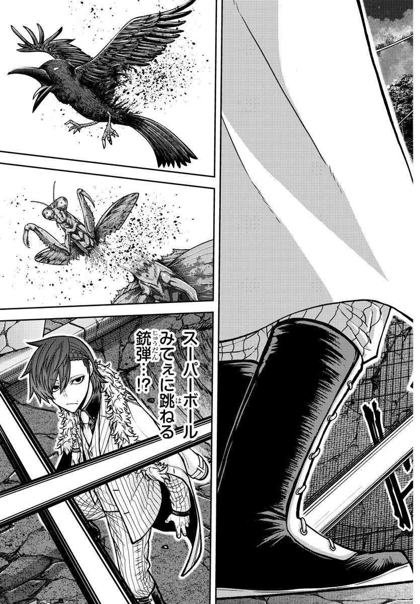 桃源暗鬼 Chap 196 - Next Chap 197