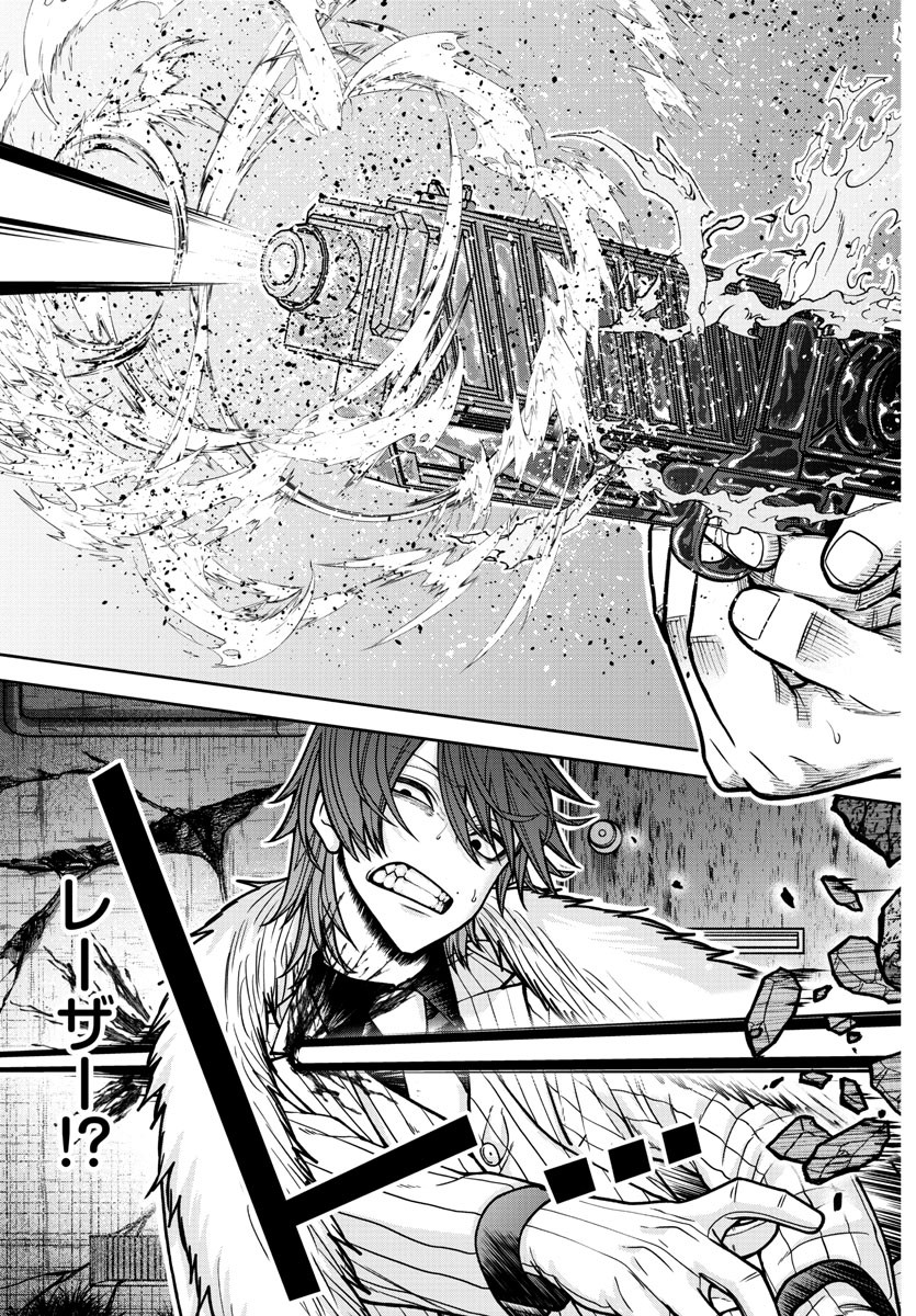 桃源暗鬼 Chap 196 - Next Chap 197