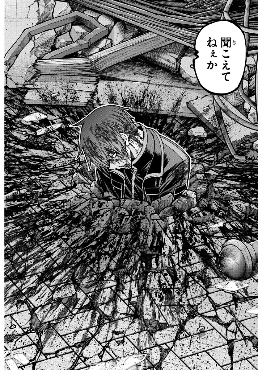 桃源暗鬼 Chap 197 - Next Chap 198