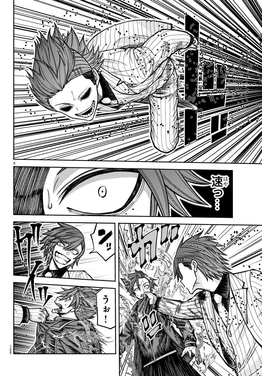 桃源暗鬼 Chap 197 - Next Chap 198