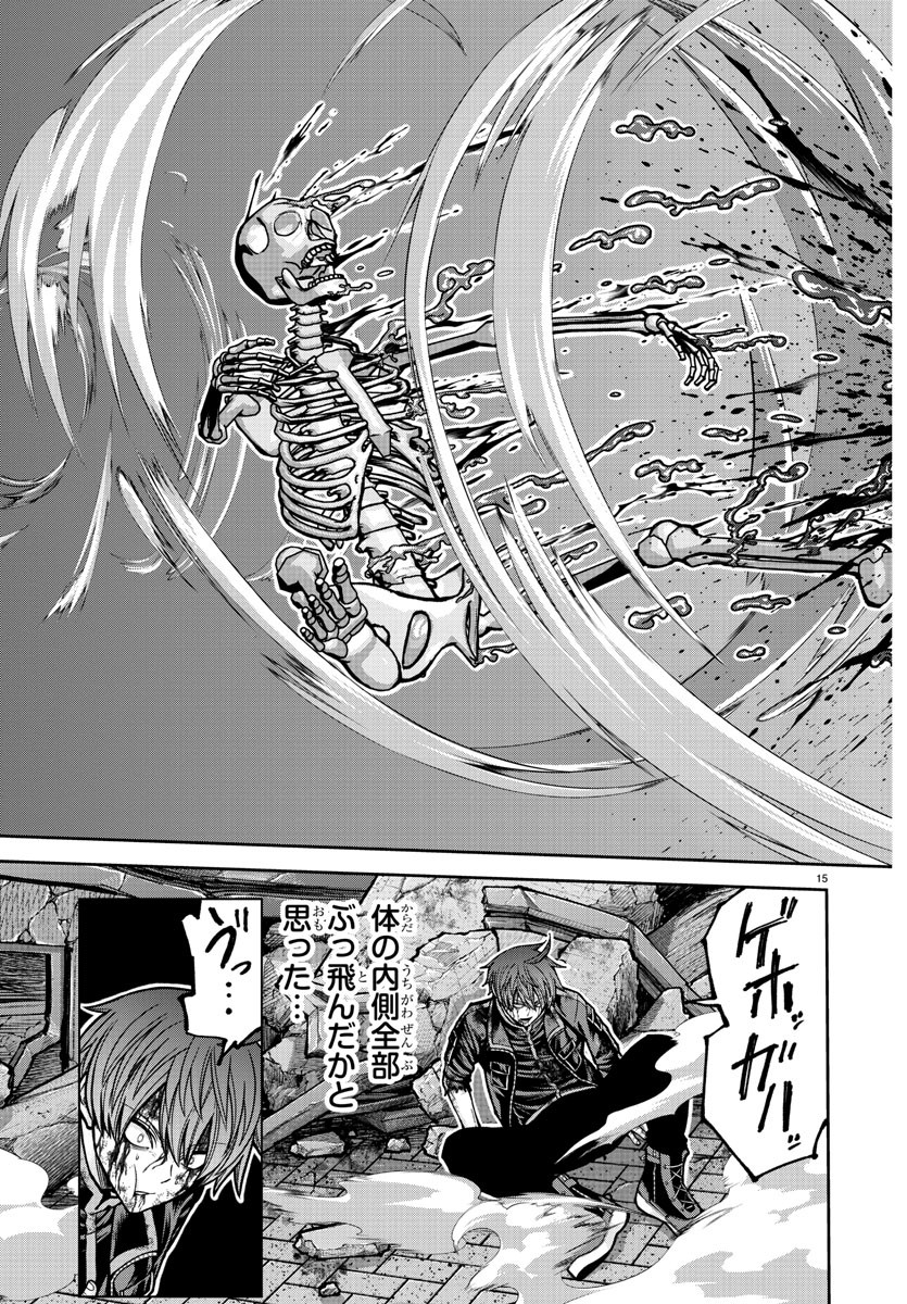 桃源暗鬼 Chap 198 - Next Chap 199