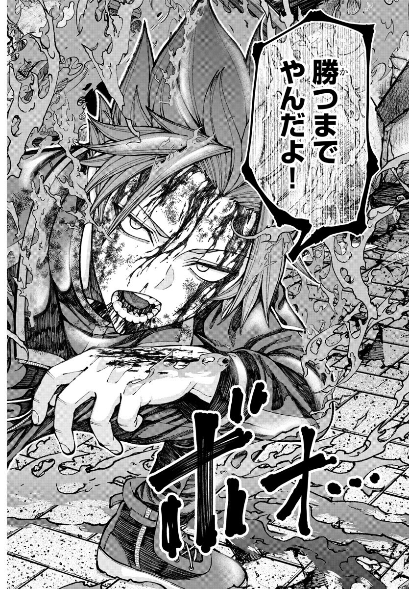 桃源暗鬼 Chap 198 - Next Chap 199