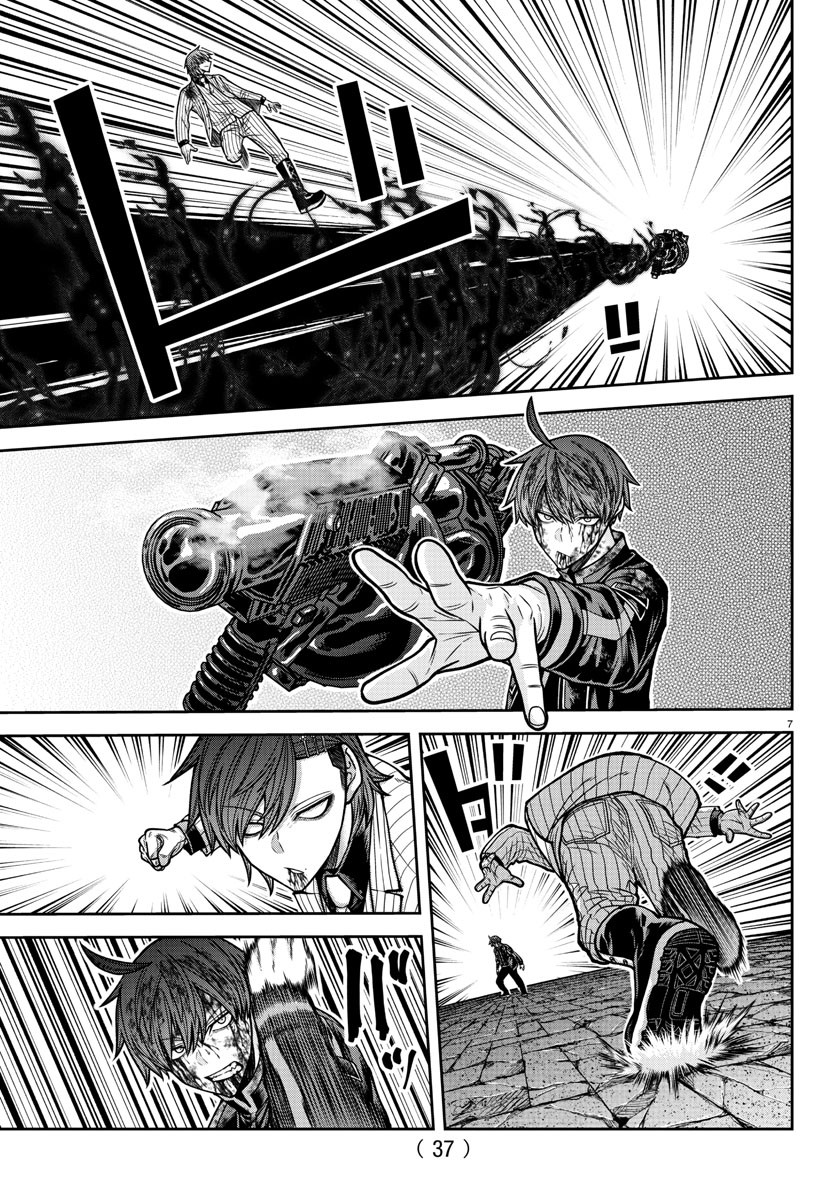 桃源暗鬼 Chap 198 - Next Chap 199