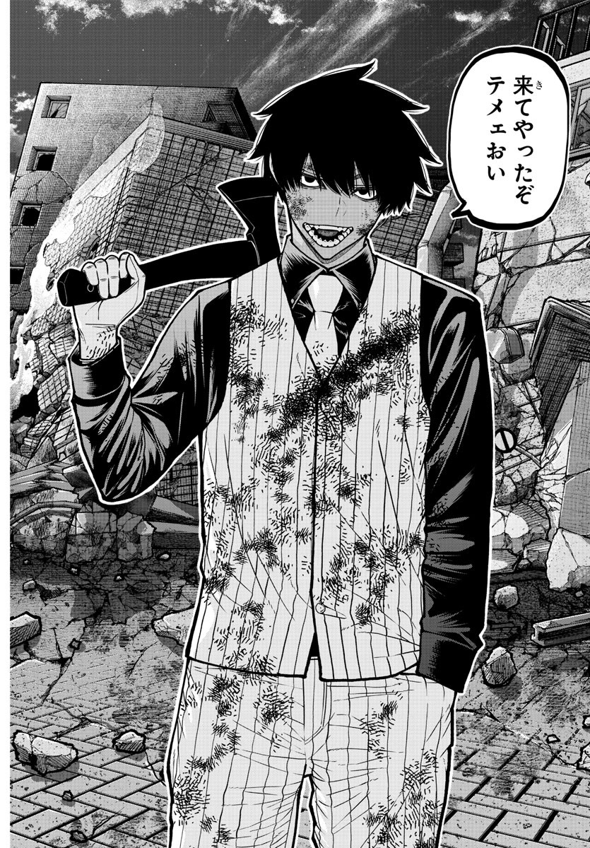 桃源暗鬼 Chap 199 - Next Chap 200