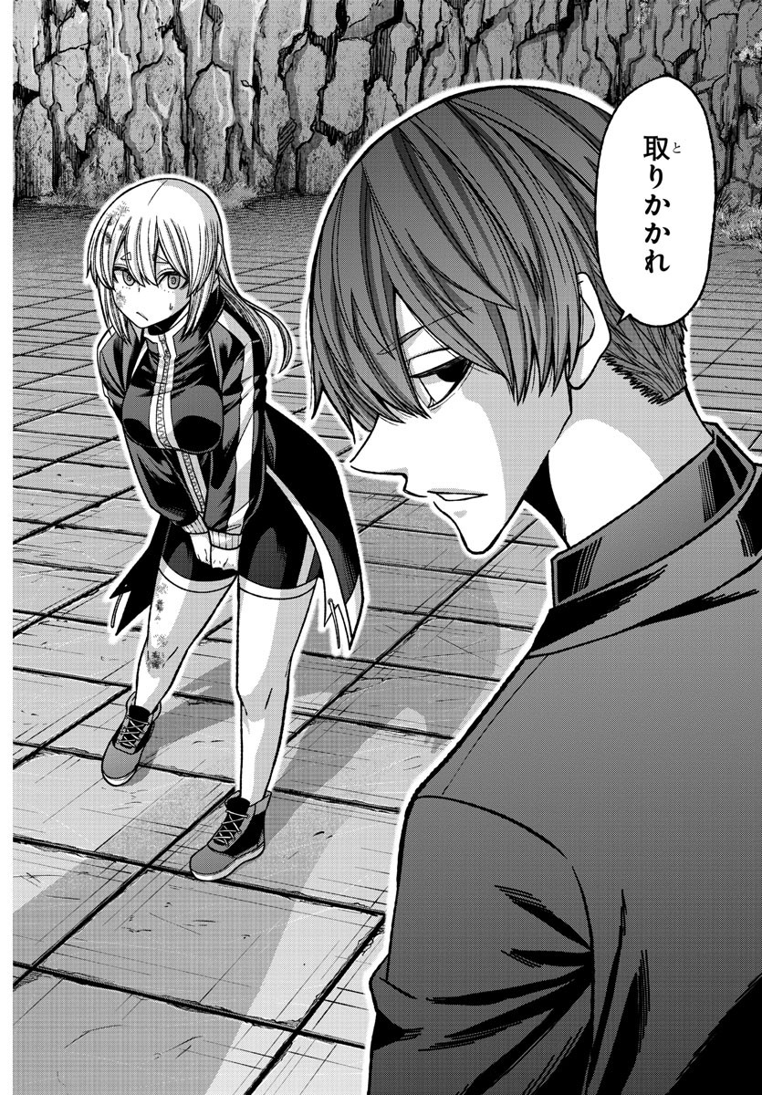 桃源暗鬼 Chap 140 - Next Chap 141