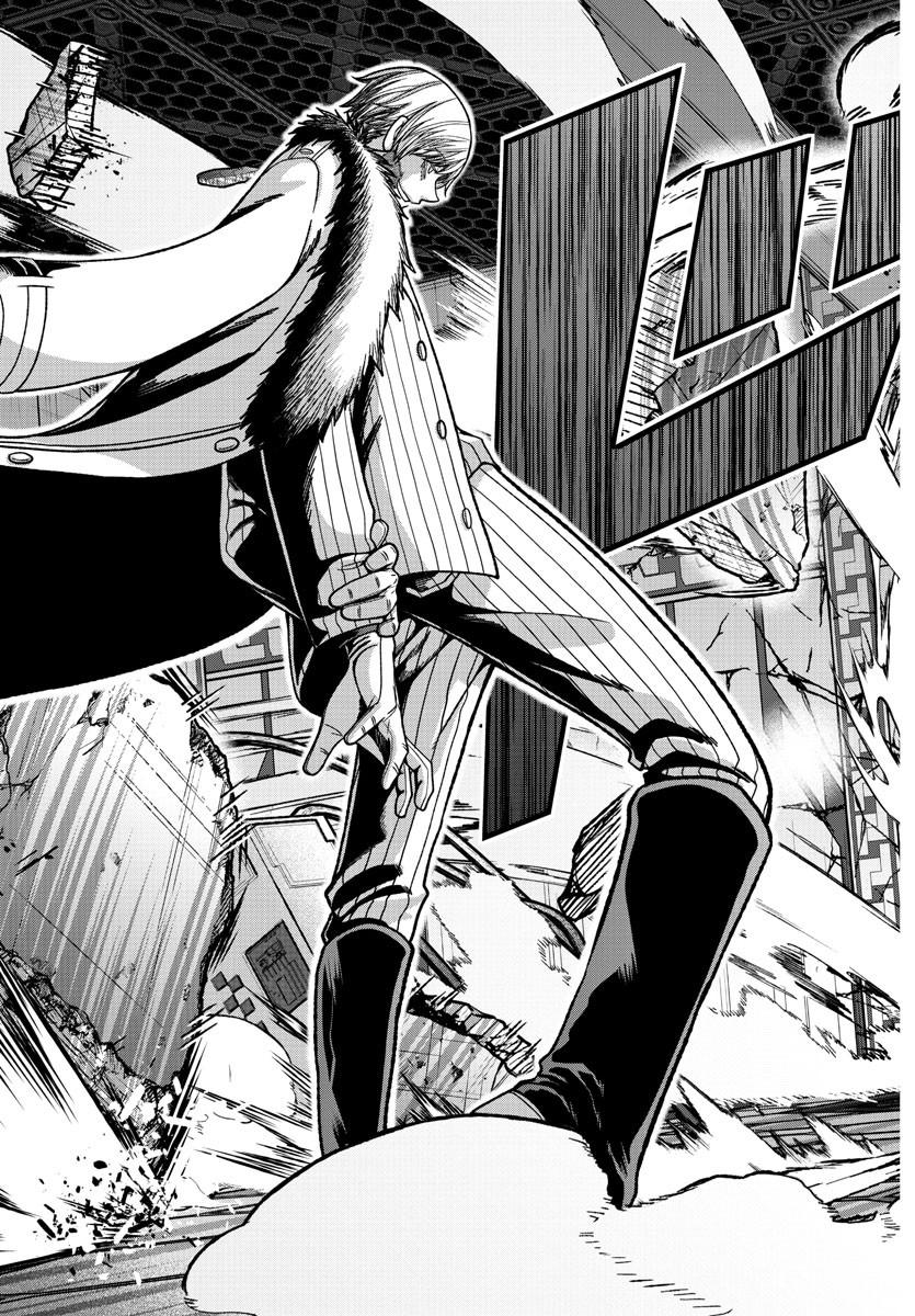 桃源暗鬼 Chap 140 - Next Chap 141