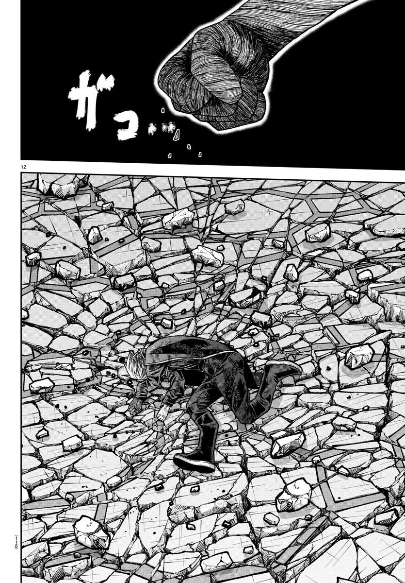 桃源暗鬼 Chap 141 - Next Chap 142