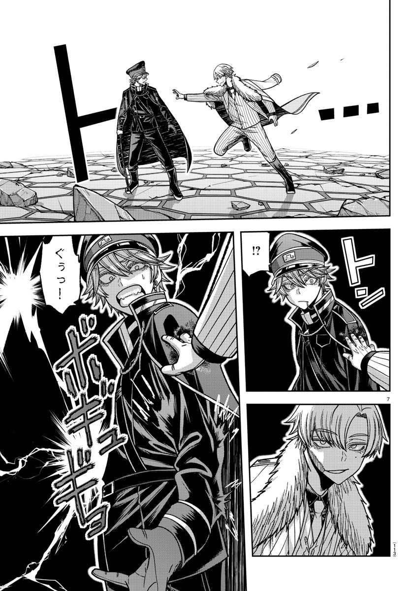 桃源暗鬼 Chap 141 - Next Chap 142