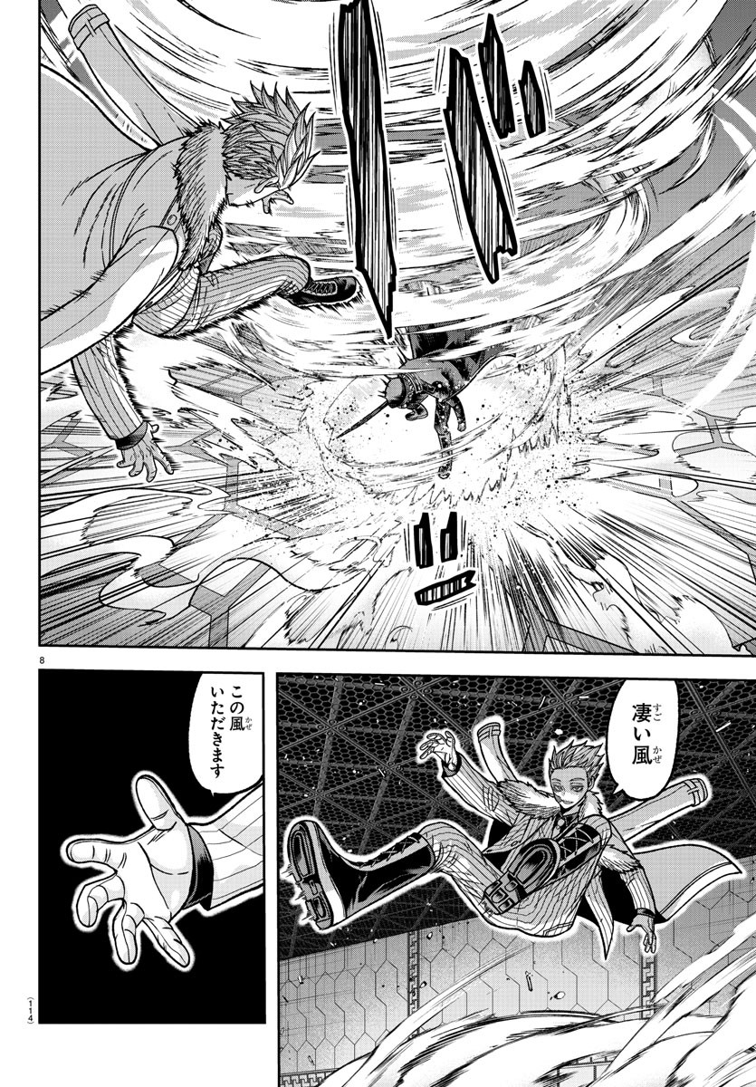 桃源暗鬼 Chap 141 - Next Chap 142