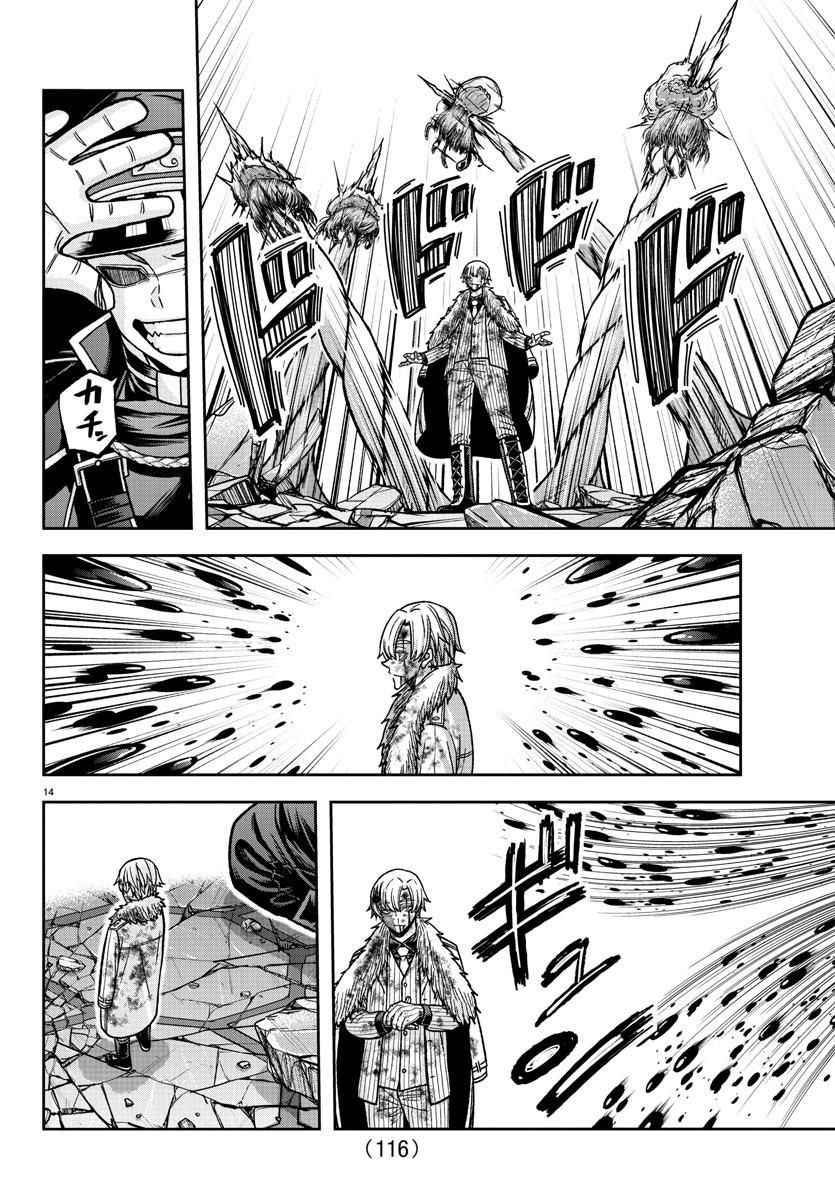 桃源暗鬼 Chap 143 - Next Chap 144