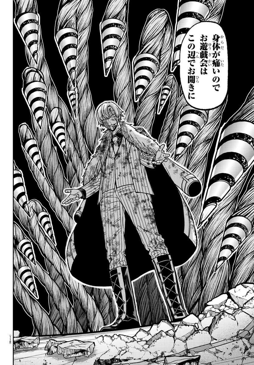 桃源暗鬼 Chap 143 - Next Chap 144