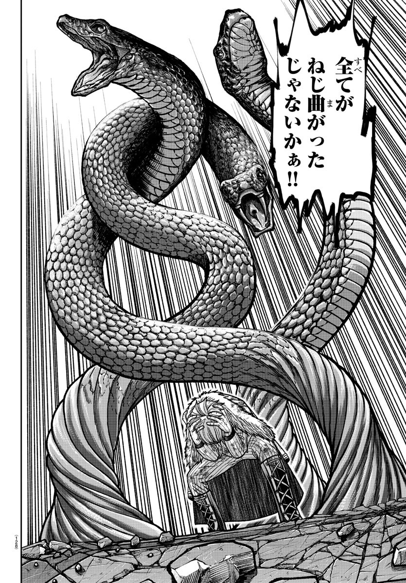 桃源暗鬼 Chap 147 - Next Chap 148