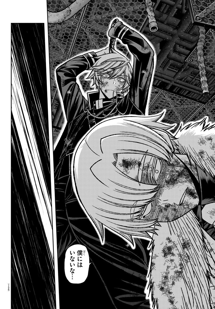 桃源暗鬼 Chap 148 - Next Chap 149