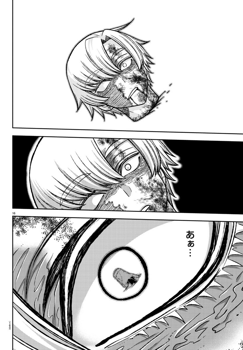 桃源暗鬼 Chap 148 - Next Chap 149