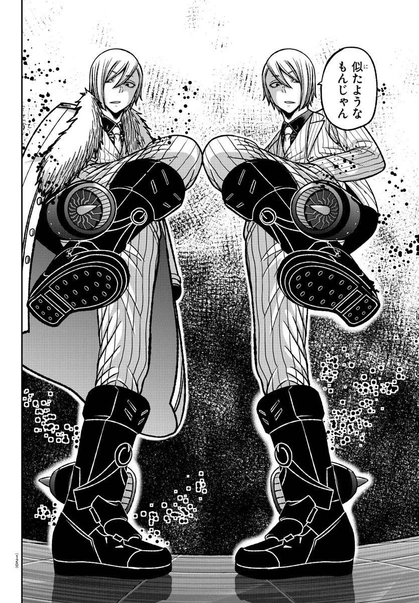 桃源暗鬼 Chap 149 - Next Chap 150