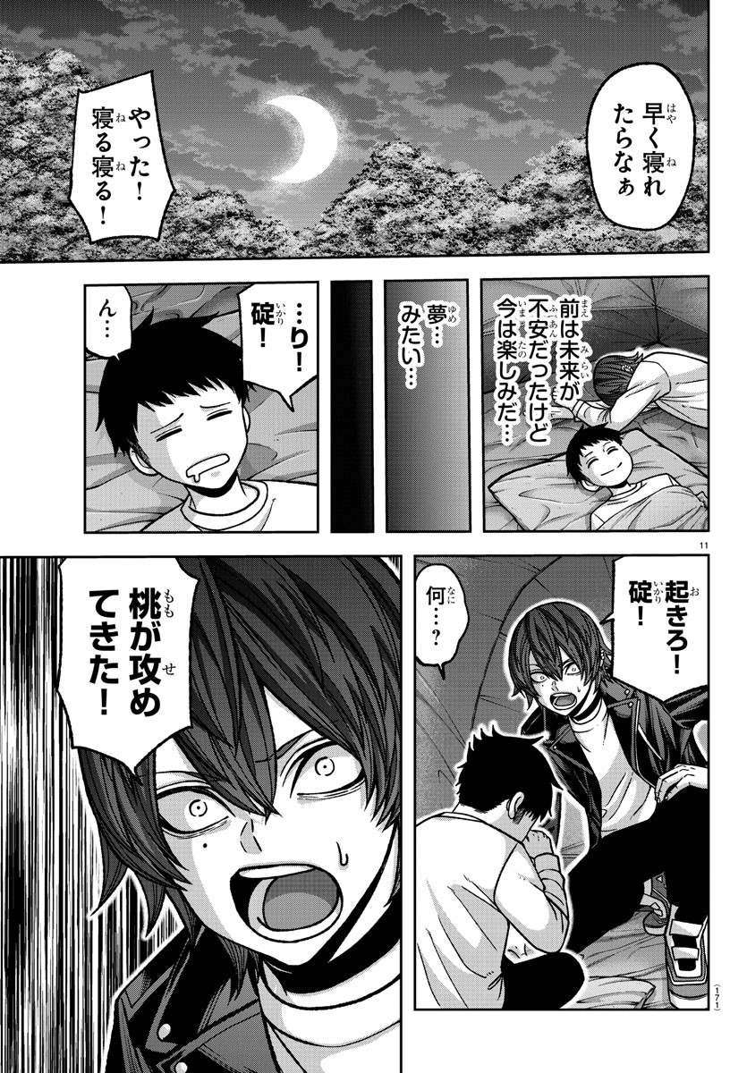 桃源暗鬼 Chap 152 - Next Chap 153