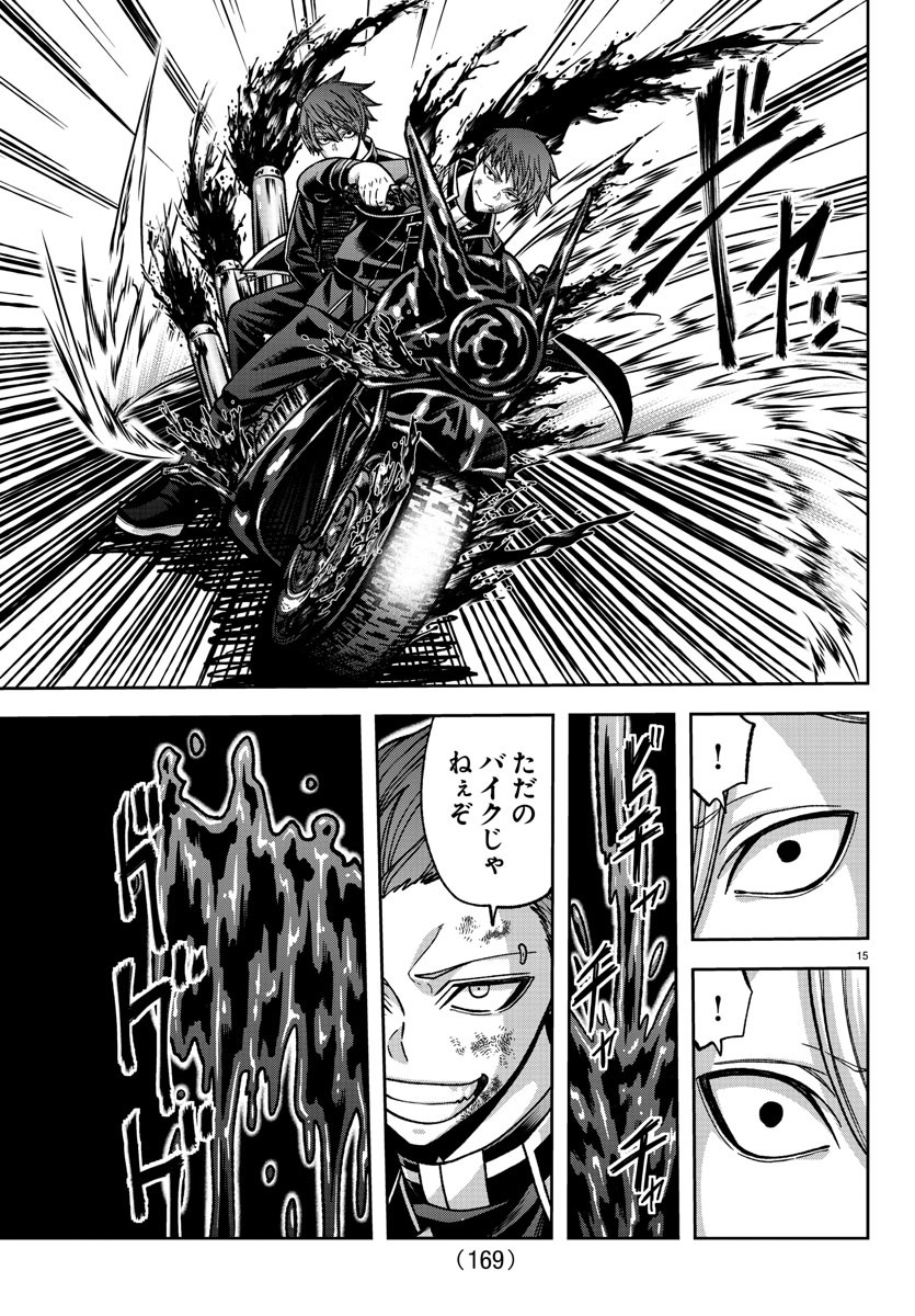 桃源暗鬼 Chap 154 - Next Chap 155