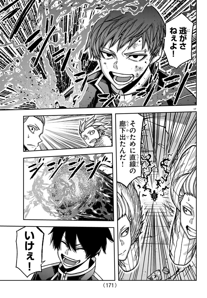 桃源暗鬼 Chap 154 - Next Chap 155