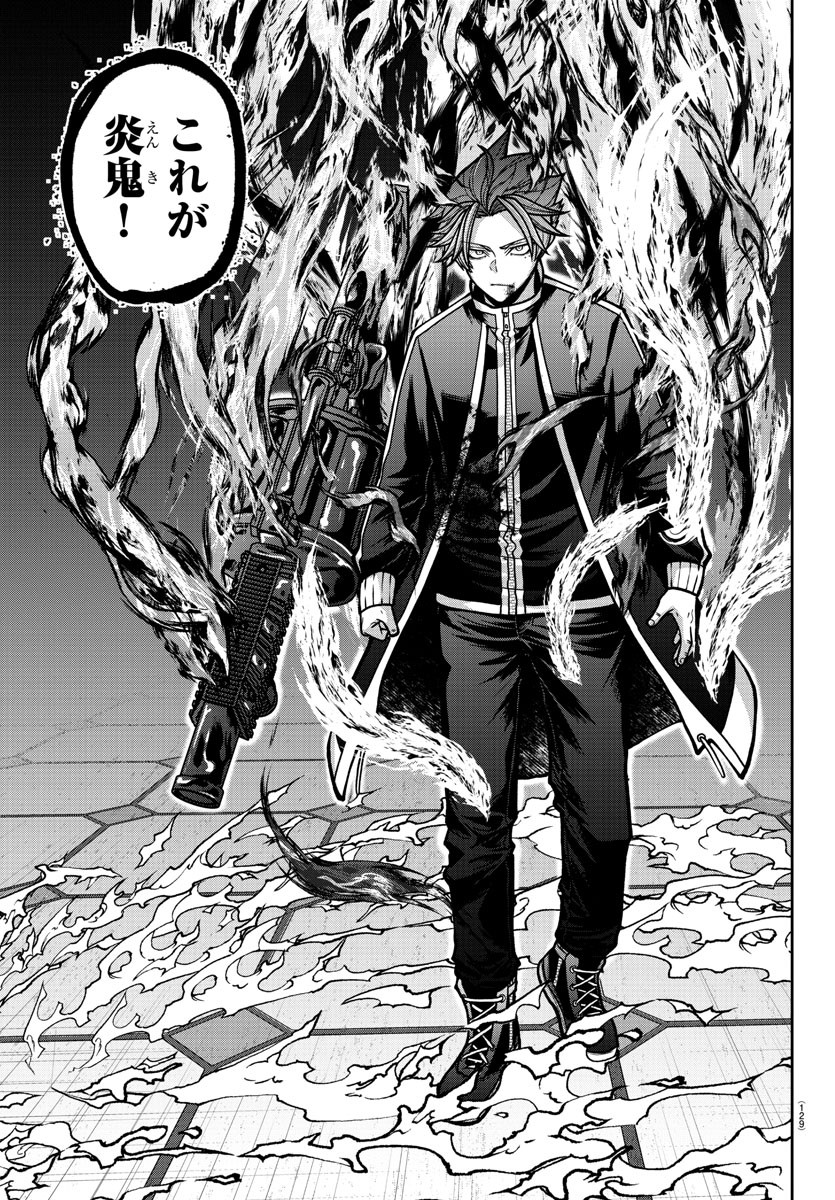 桃源暗鬼 Chap 157 - Next Chap 158