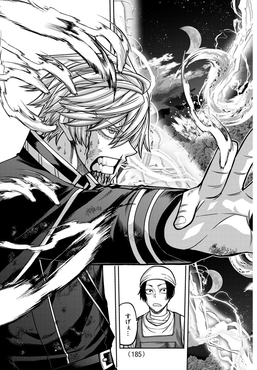 桃源暗鬼 Chap 158 - Next Chap 159