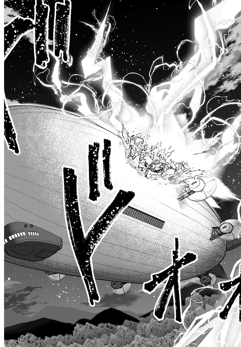 桃源暗鬼 Chap 158 - Next Chap 159