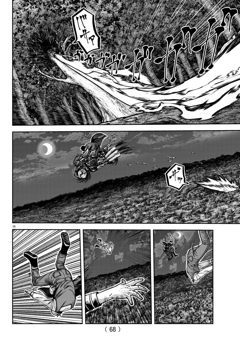 桃源暗鬼 Chap 159 - Next Chap 160