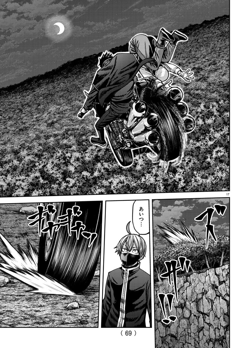 桃源暗鬼 Chap 159 - Next Chap 160