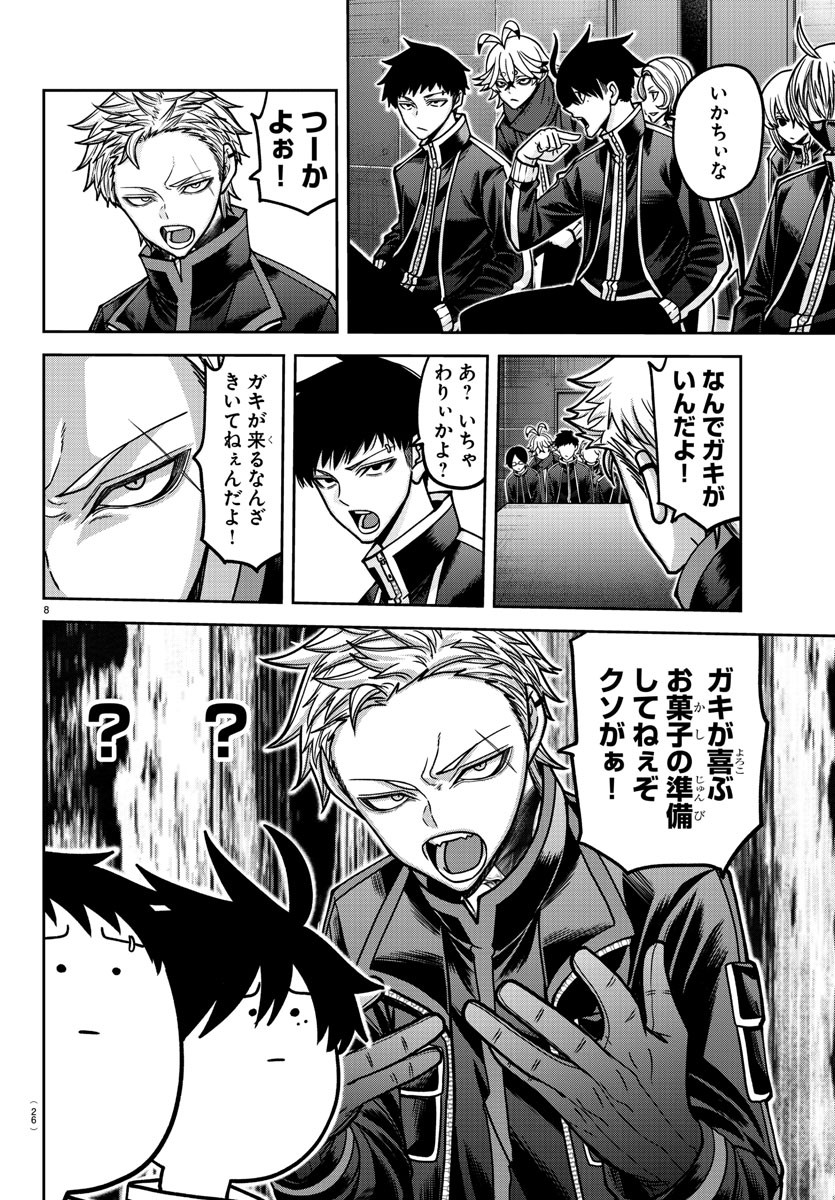 桃源暗鬼 Chap 164 - Next Chap 165