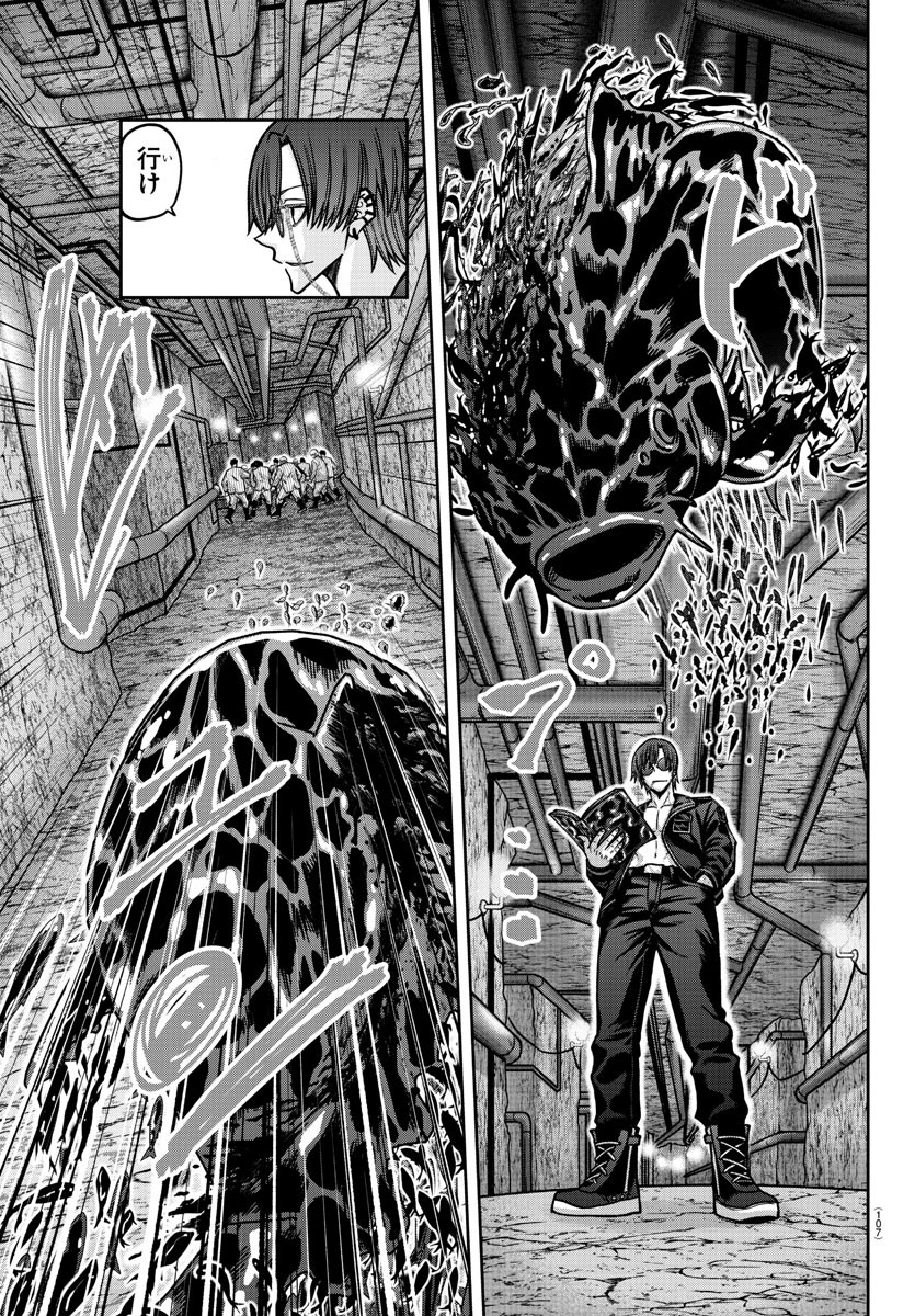 桃源暗鬼 Chap 165 - Next Chap 166