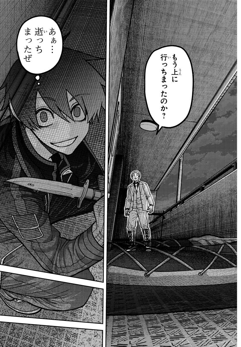 桃源暗鬼 Chap 169 - Next Chap 170