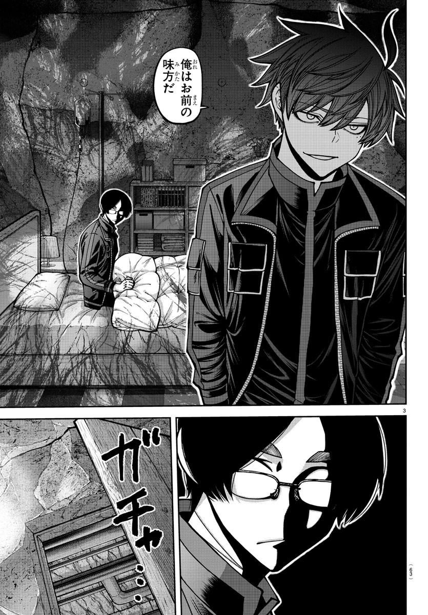 桃源暗鬼 Chap 171 - Next Chap 172