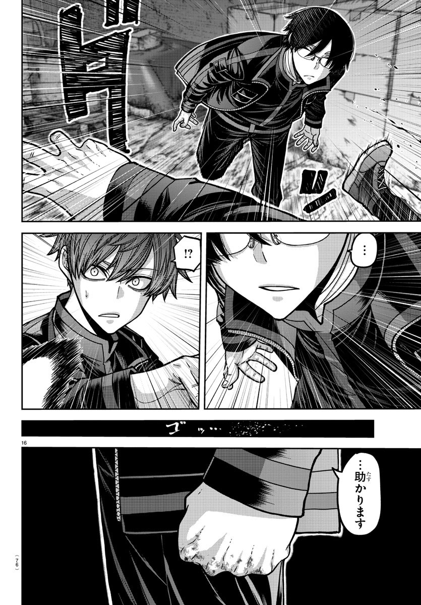 桃源暗鬼 Chap 171 - Next Chap 172