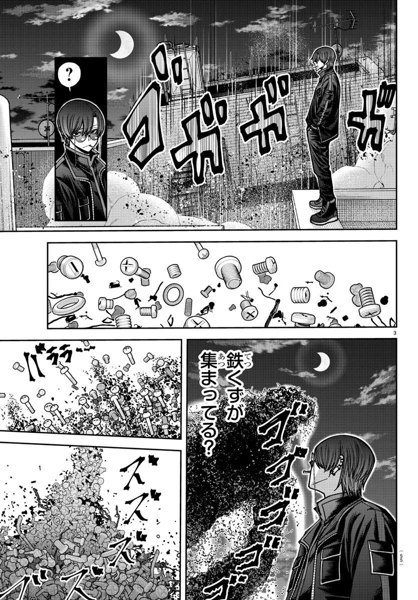 桃源暗鬼 Chap 172 - Next Chap 173