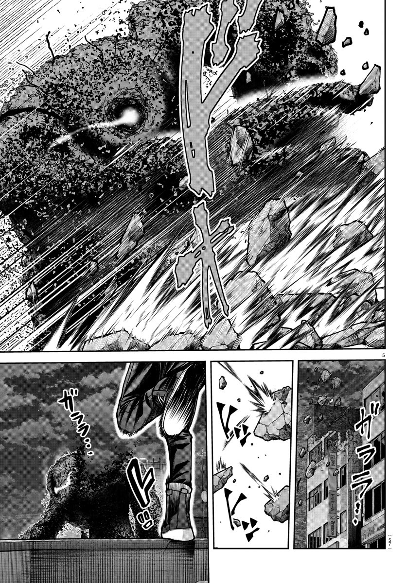 桃源暗鬼 Chap 172 - Next Chap 173