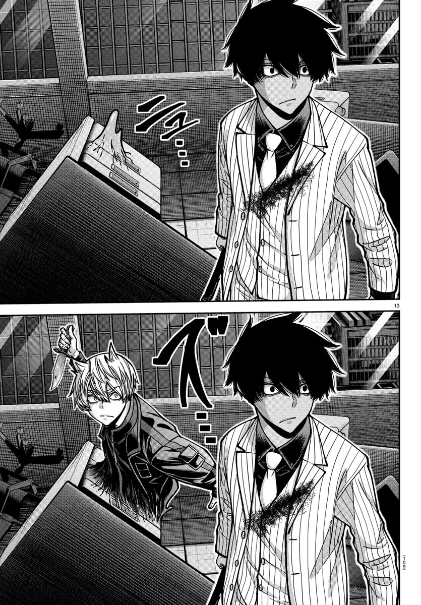 桃源暗鬼 Chap 173 - Next Chap 174